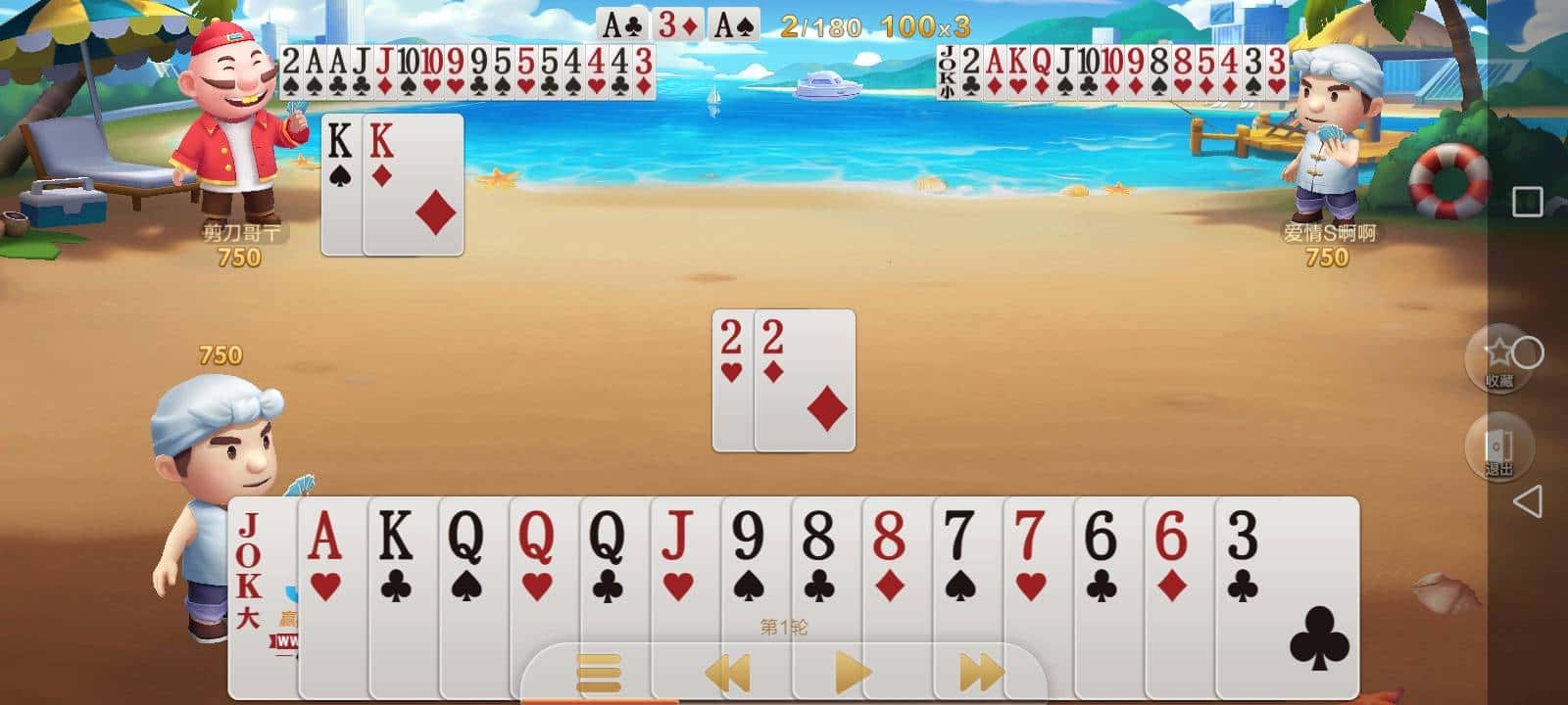 JJ斗地主上下分软件在哪买