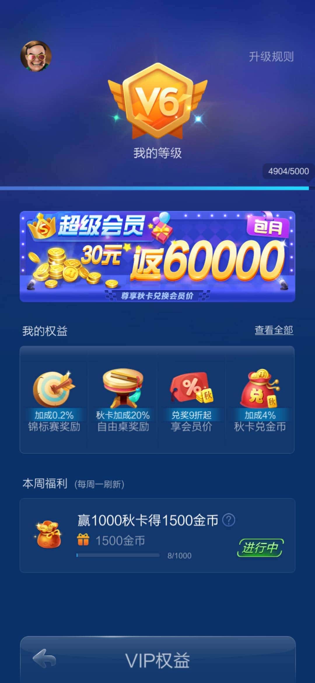 JJ金商租号商家