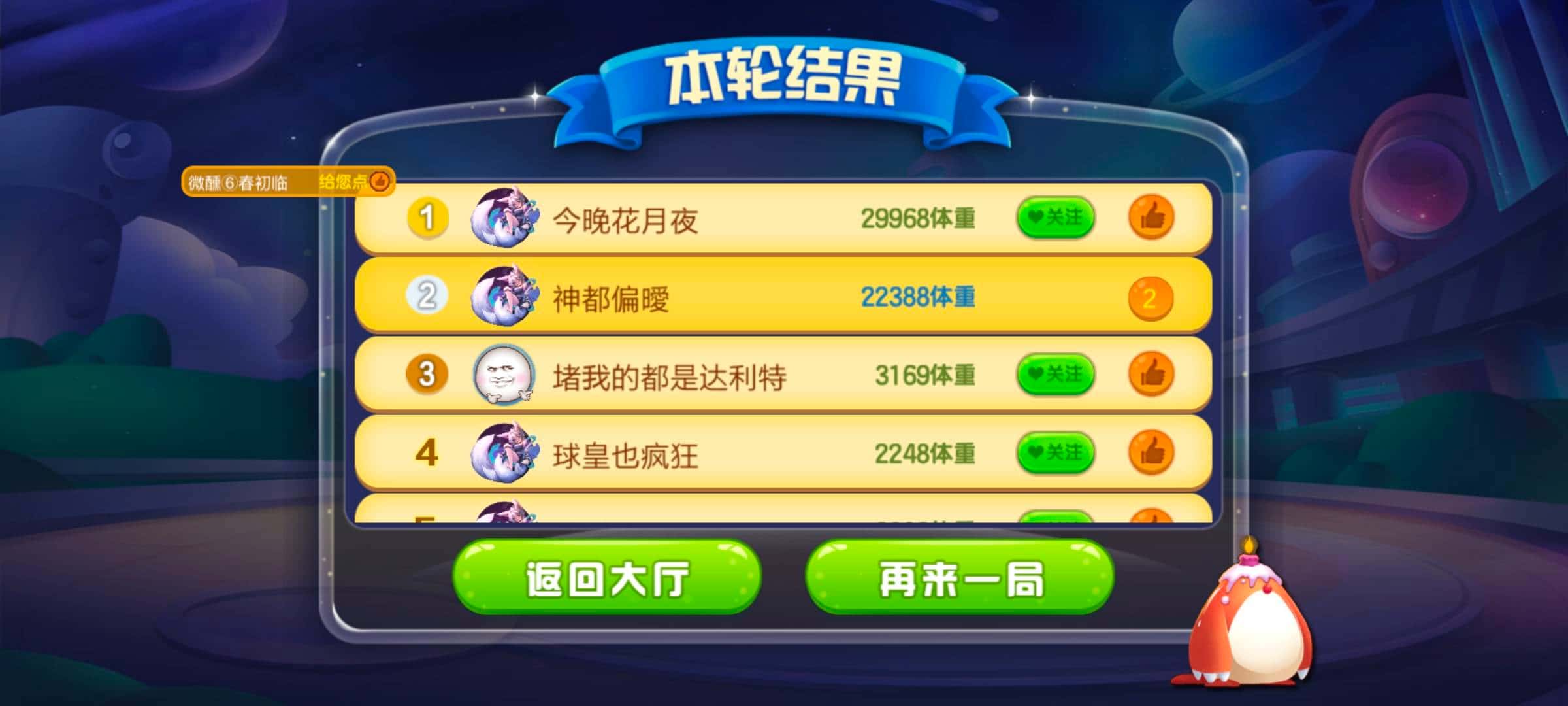 JJ斗地主怎么买众筹打比赛