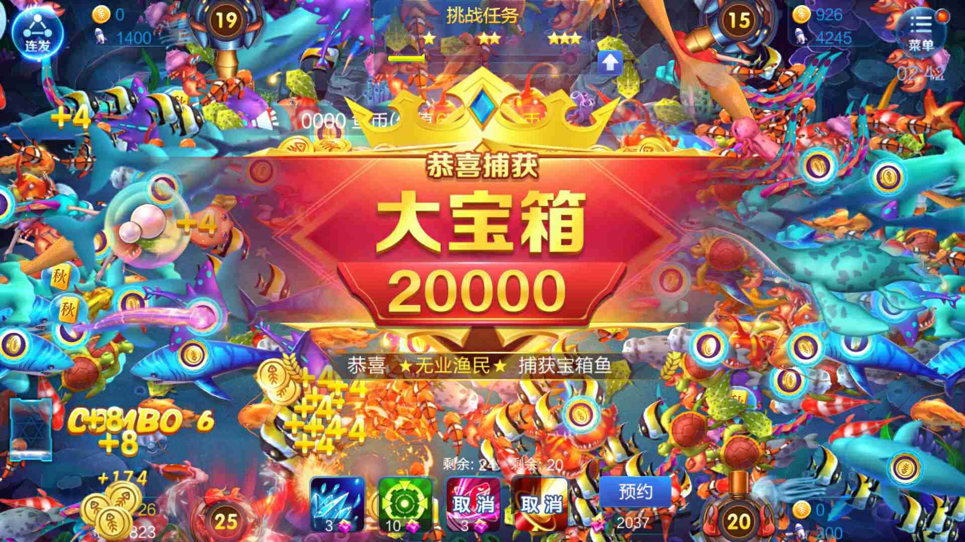 JJ账号换绑手机号最简单方