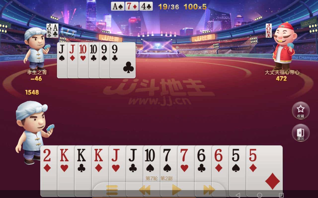 JJ斗地主解封最简单三个步