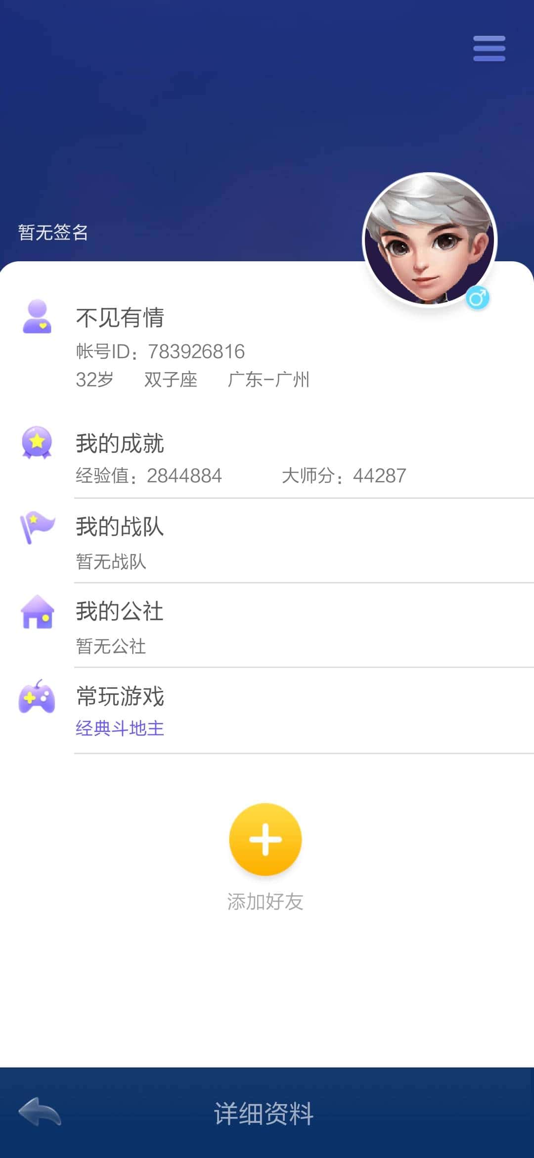 JJ金币能变现吗