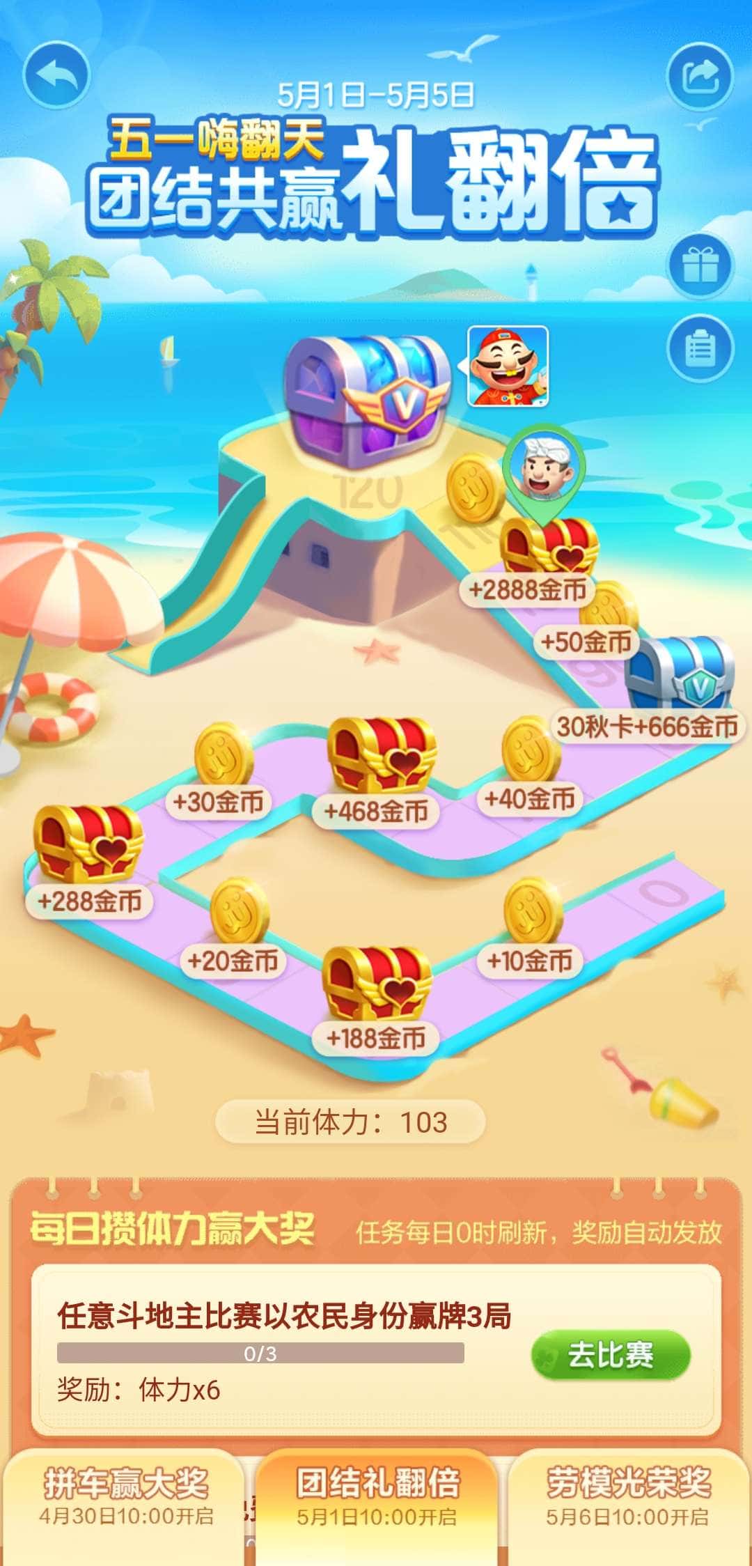 JJ斗地主充值链接