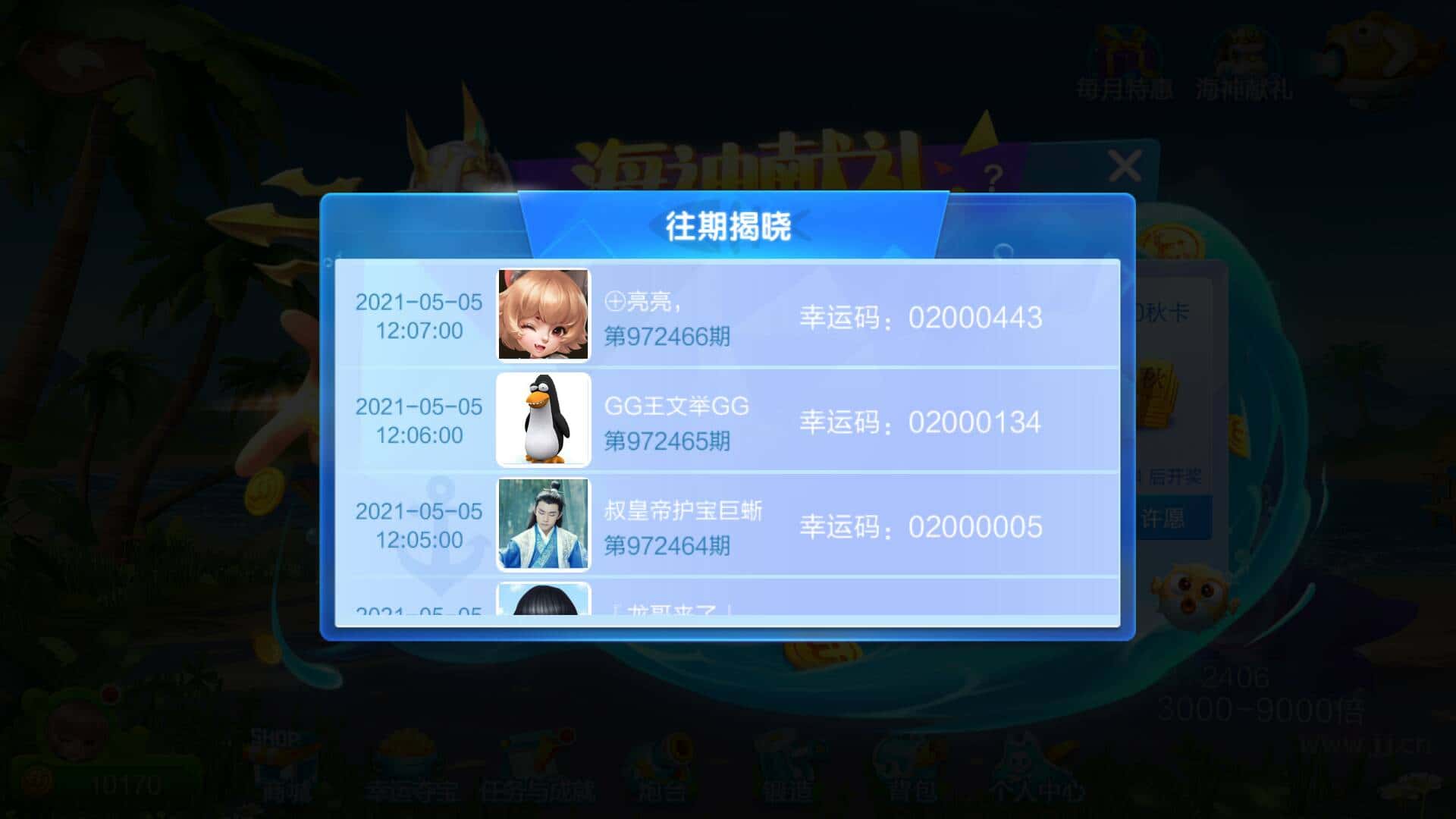 JJ金商租号微信