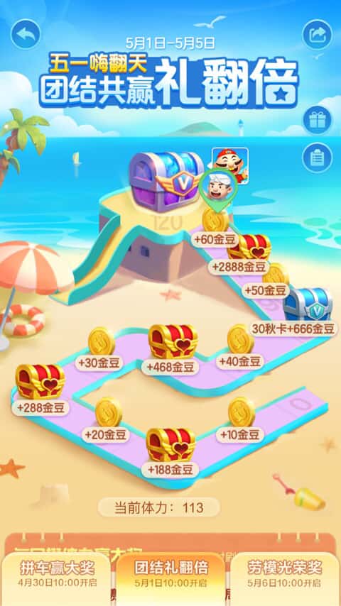 JJ捕鱼离场设置方法详细步