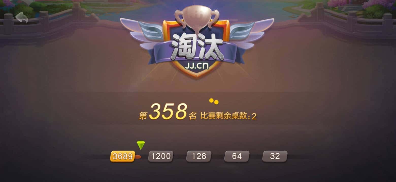 JJ斗地主全部兑换码