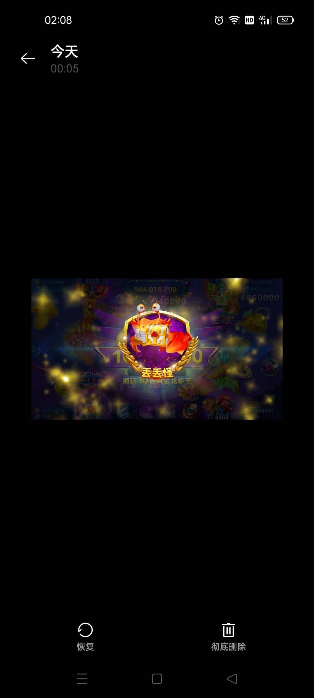 JJ斗地主在哪里玩