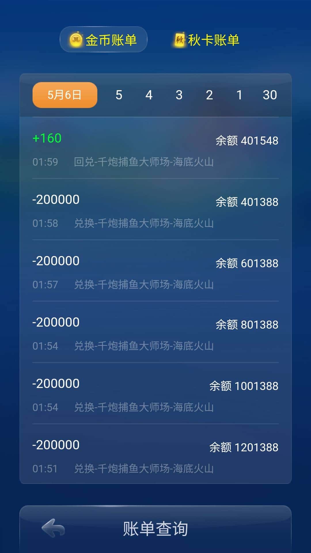 JJ斗地主1000万金币能换多