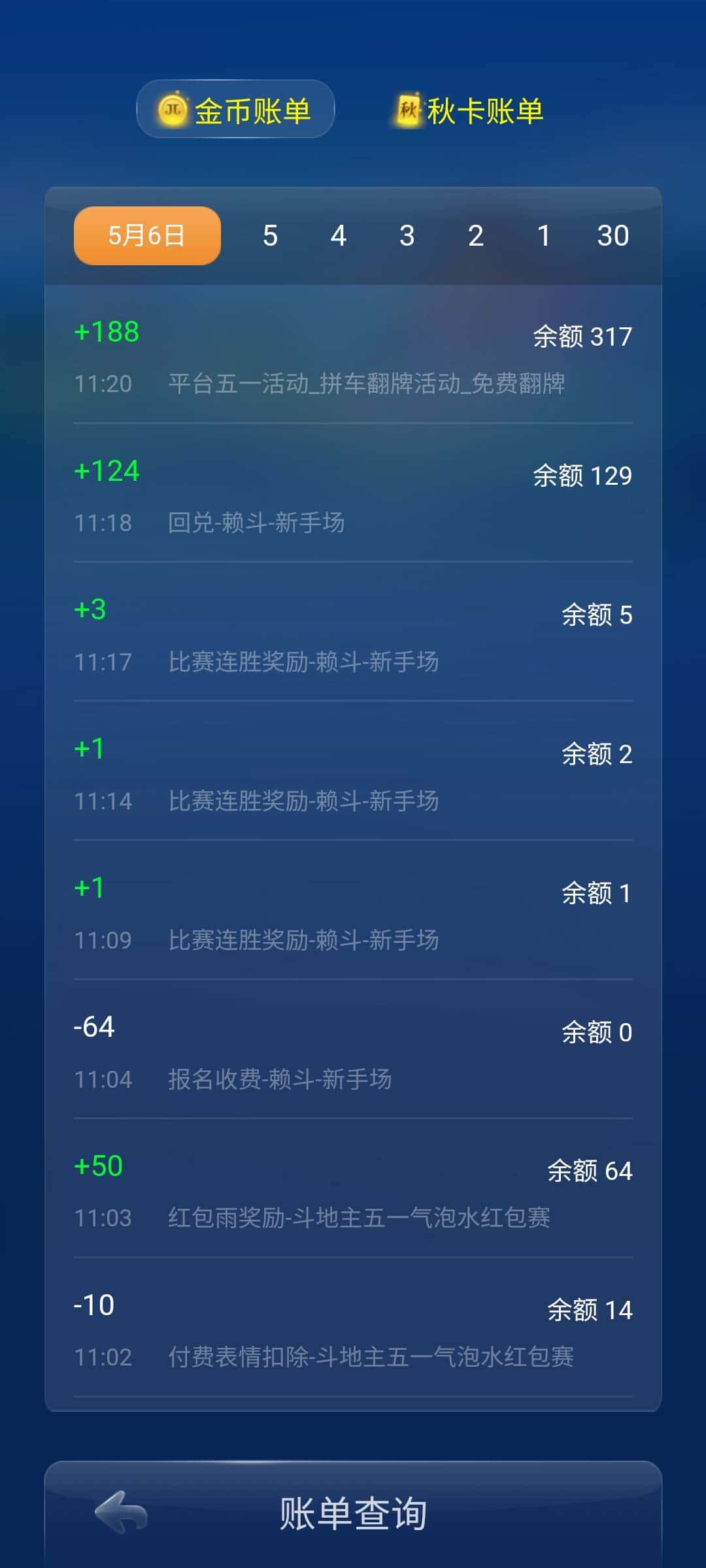 JJ斗地主助力有什么好处