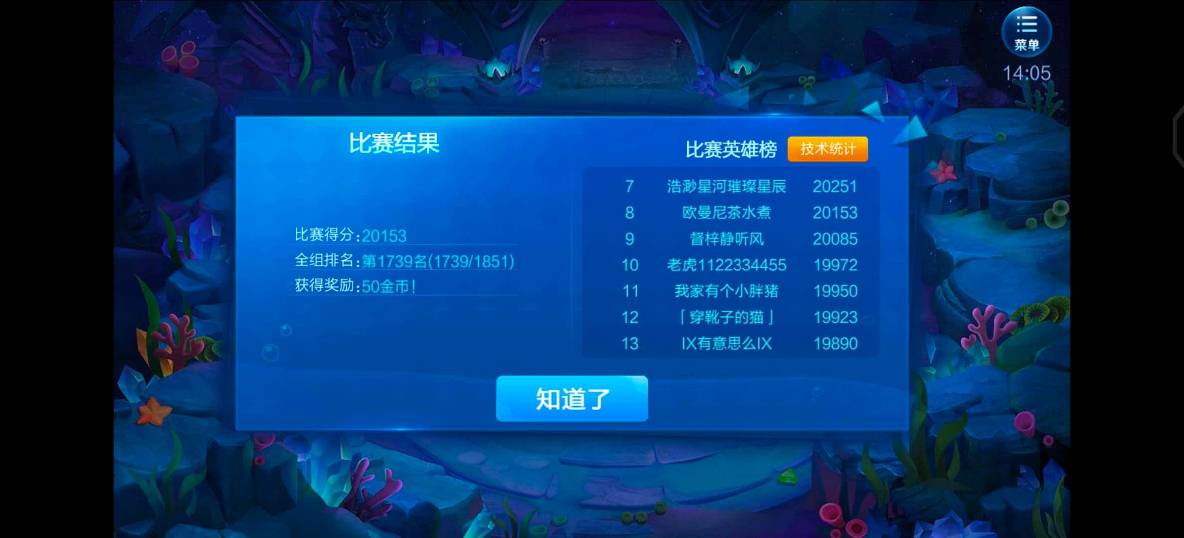 JJ二人麻将在哪里