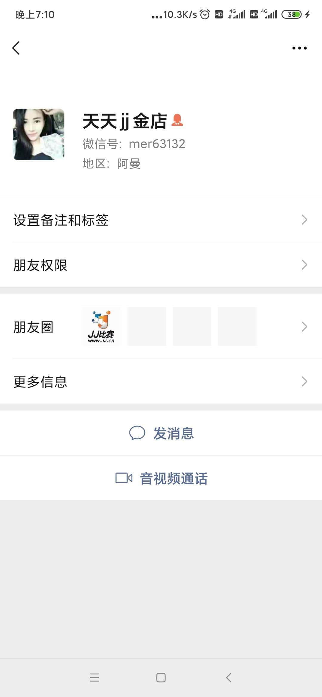 JJ斗地主比赛冠军多少奖金