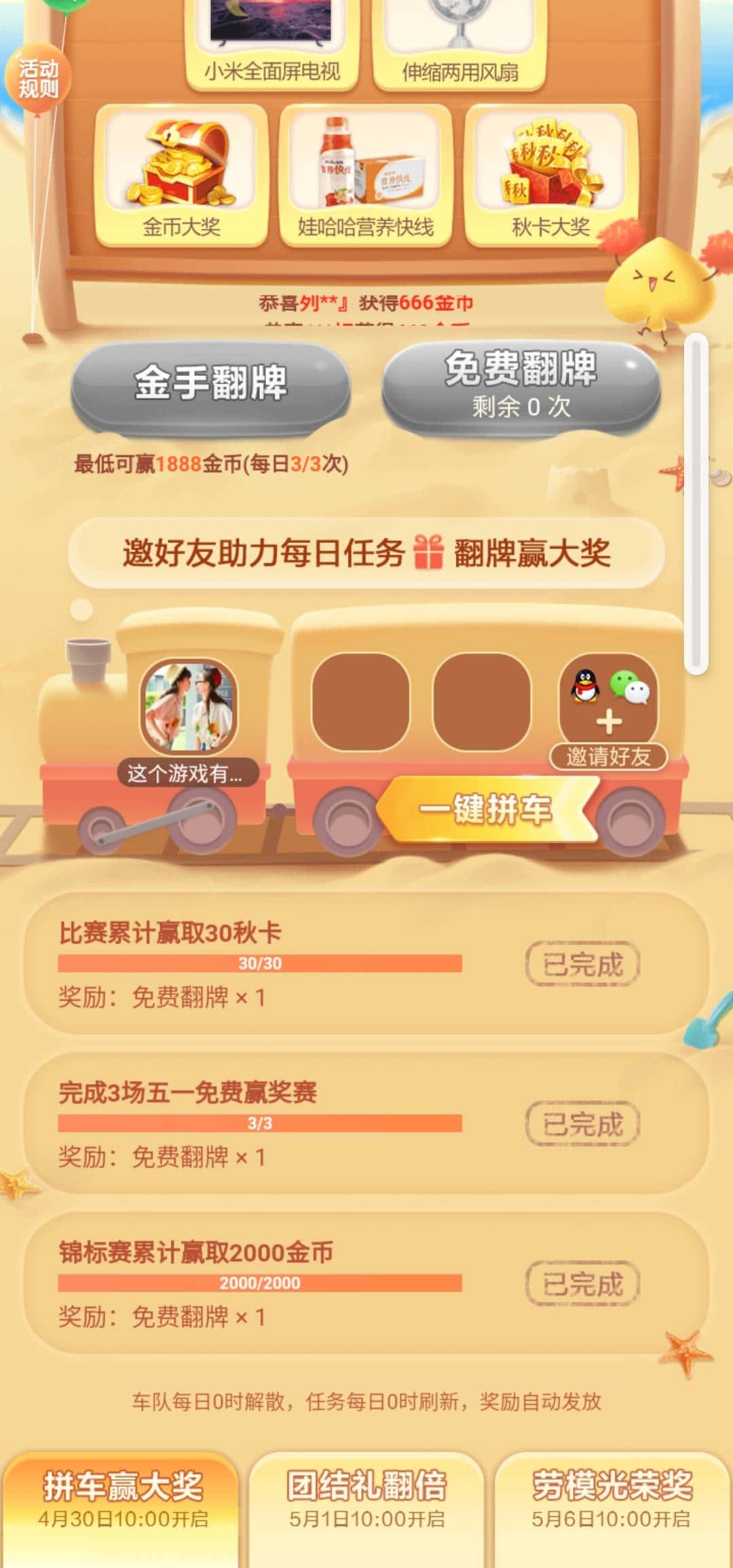 JJ斗地主金币交易官网