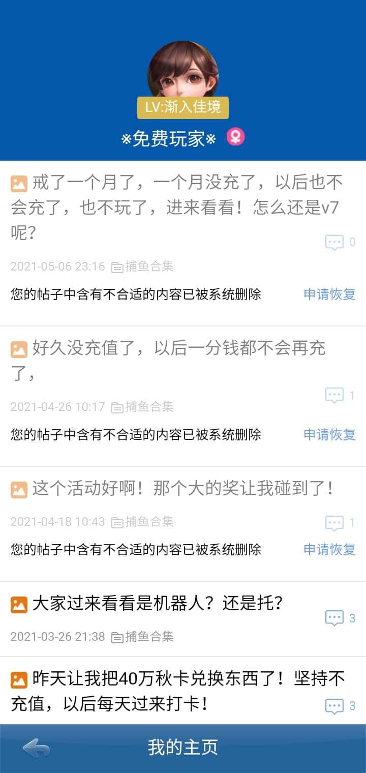 JJ斗地主金币怎么给别人