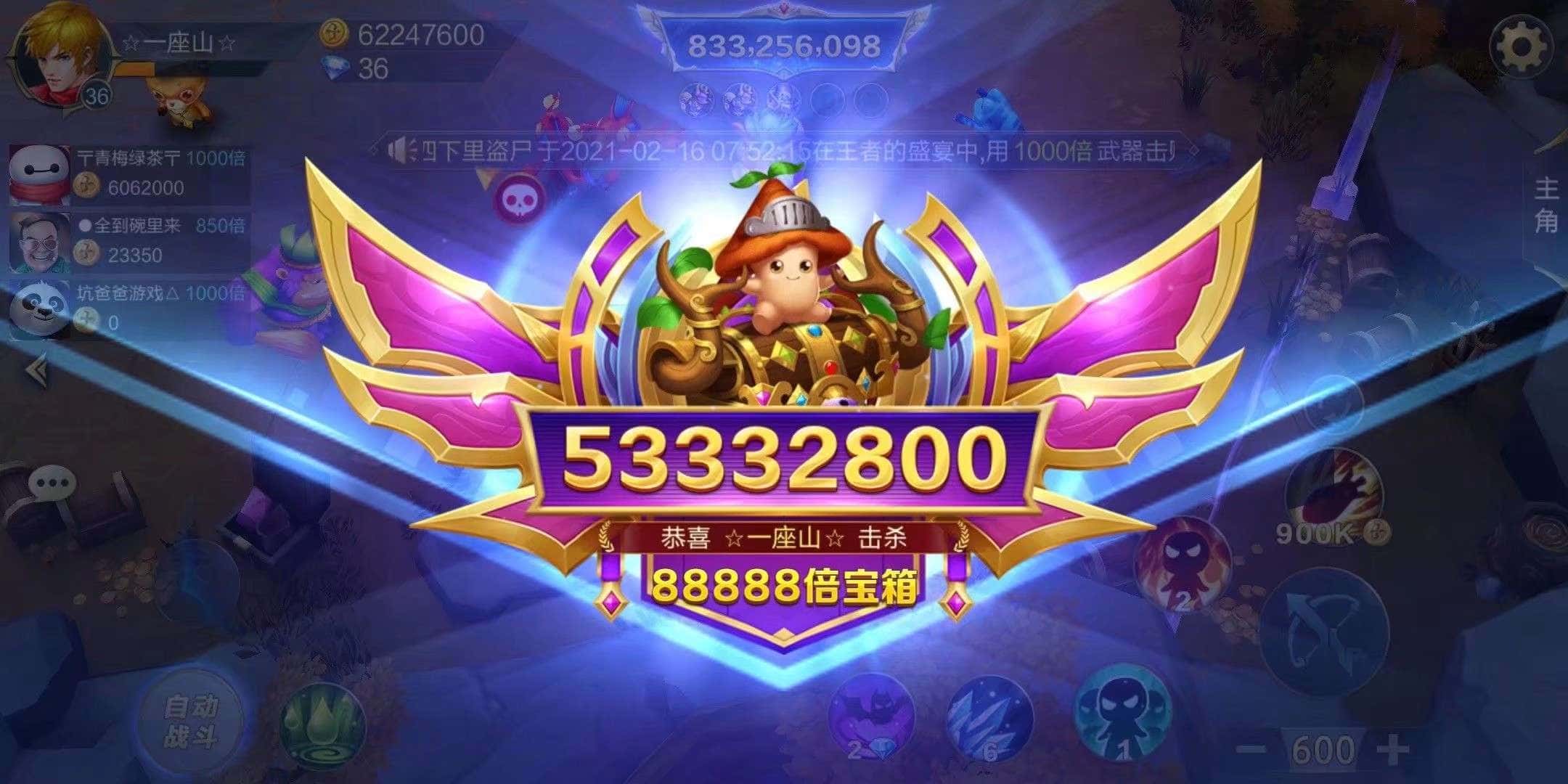 JJ斗地主如何解绑手机号