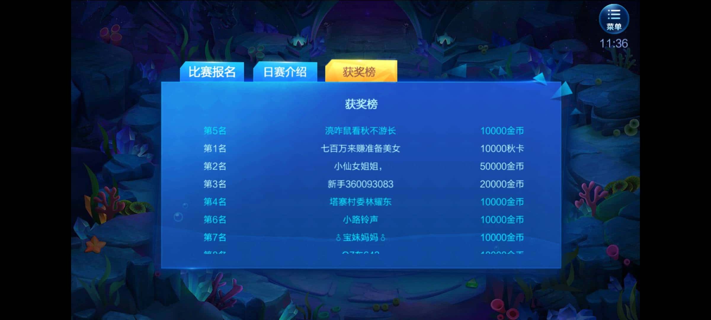 JJ金币二斗下分规则详解