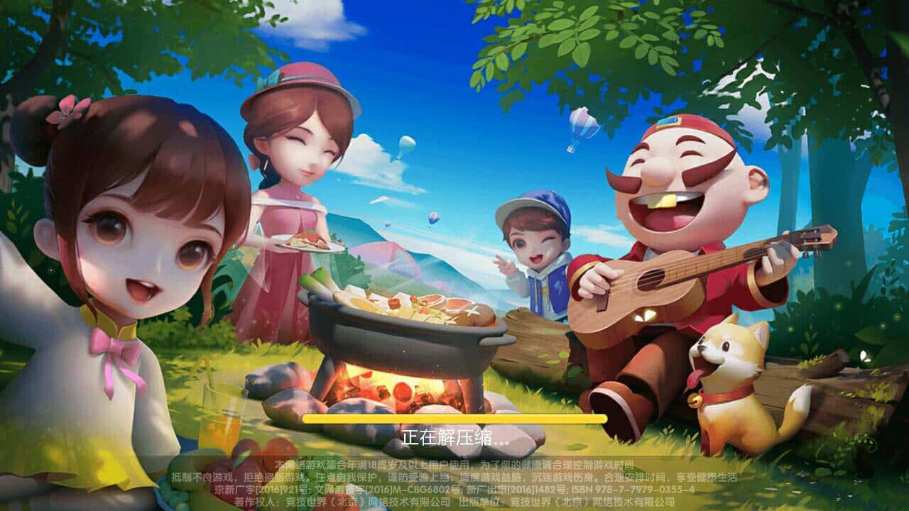 JJ斗地主奖金分配