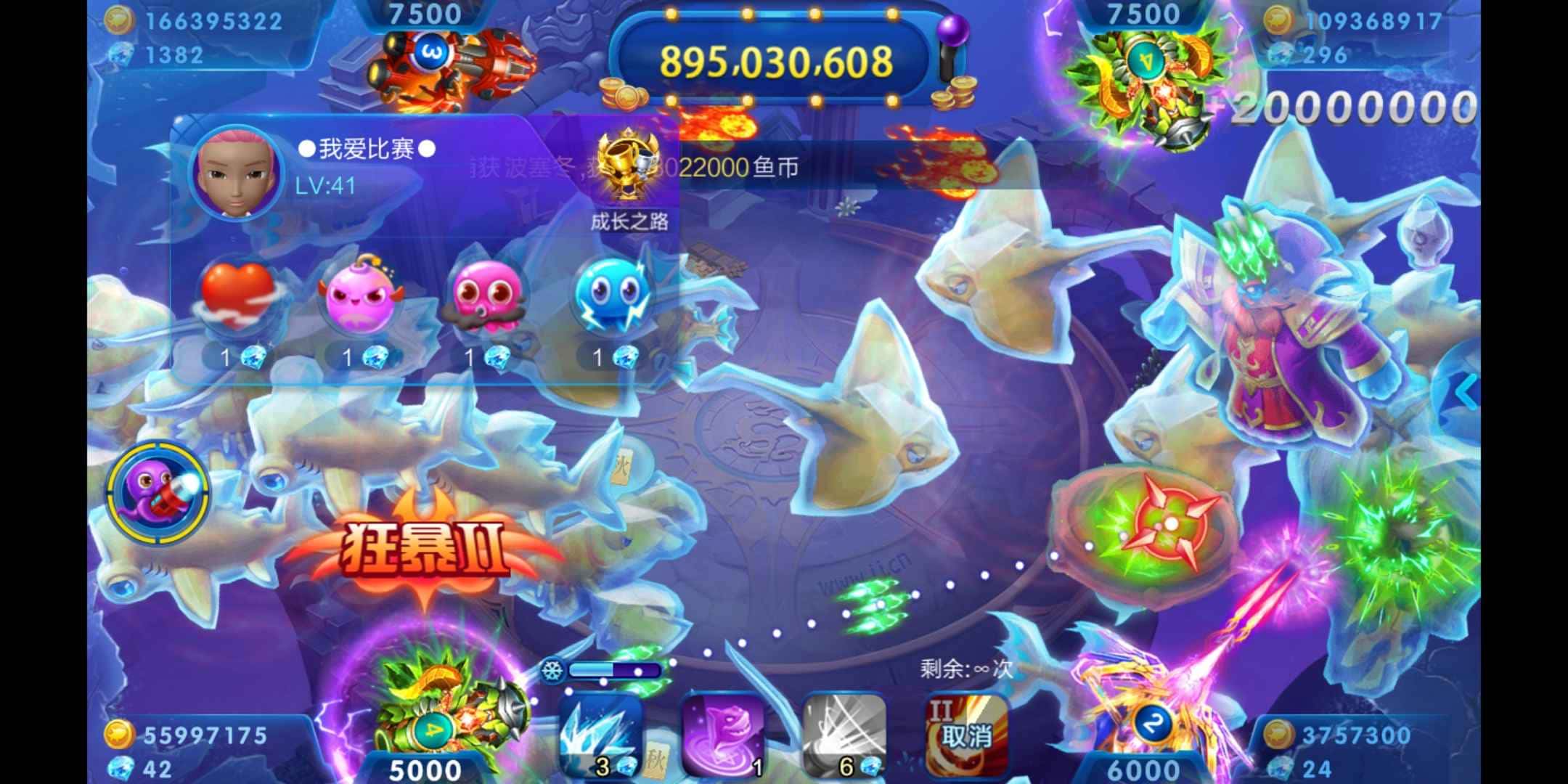 JJ斗地主快速赚金币