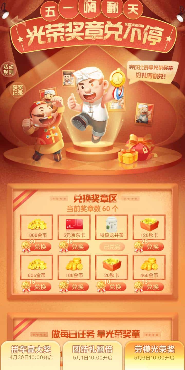 JJ打鱼出租账号