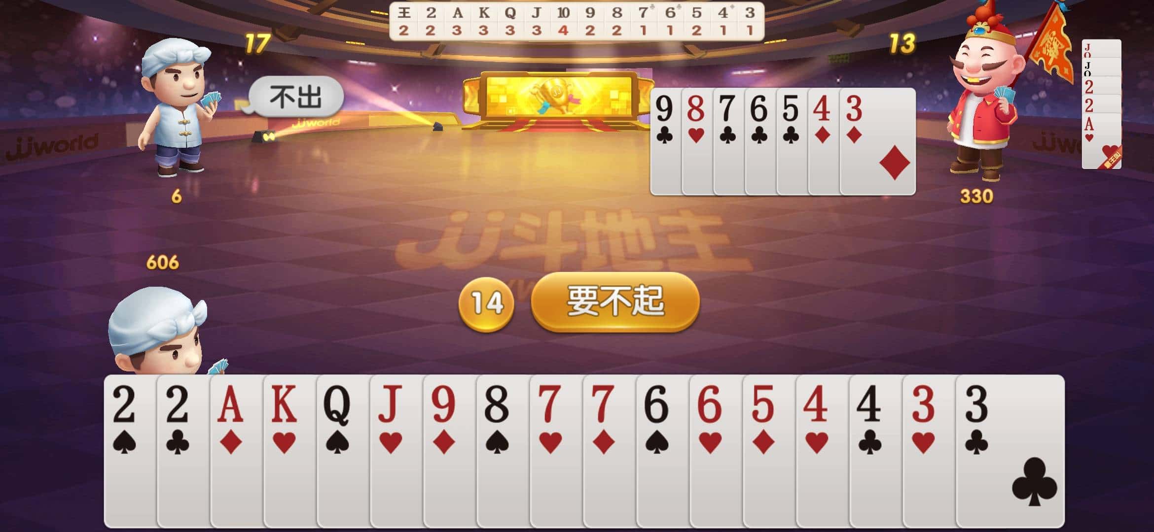 JJ斗地主还有人收金币吗