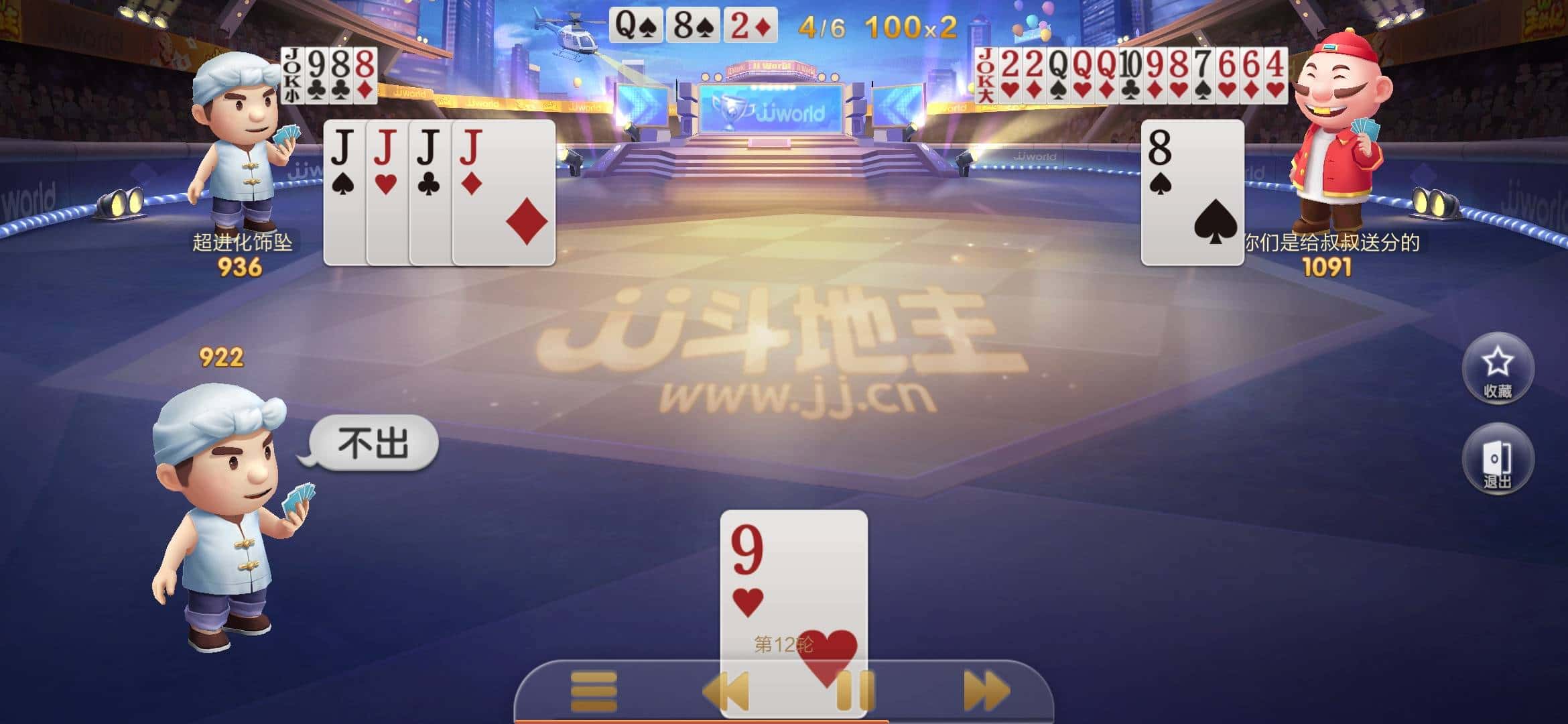 JJ比赛人工客服电话