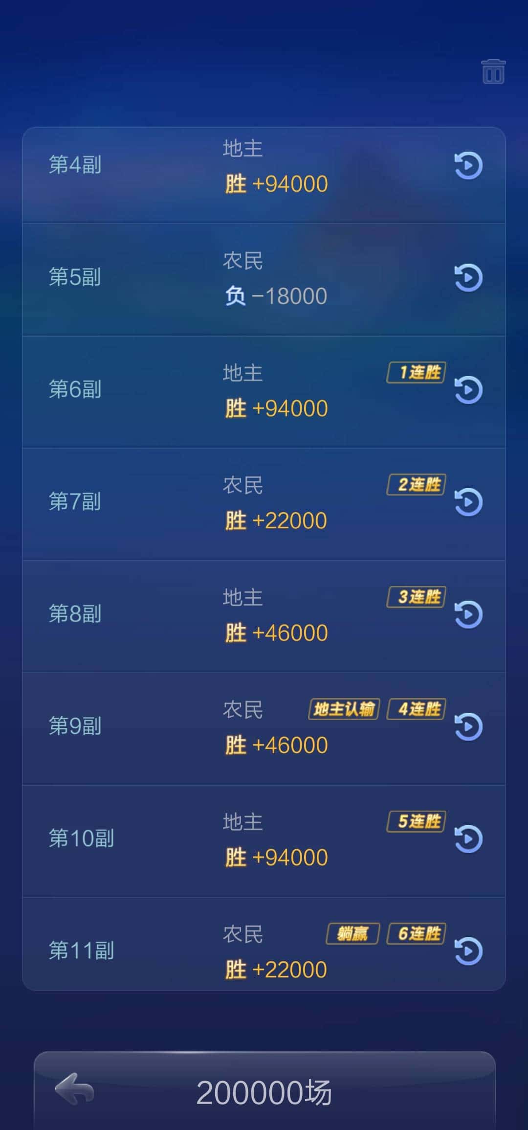 JJ金币已达上限解除方法