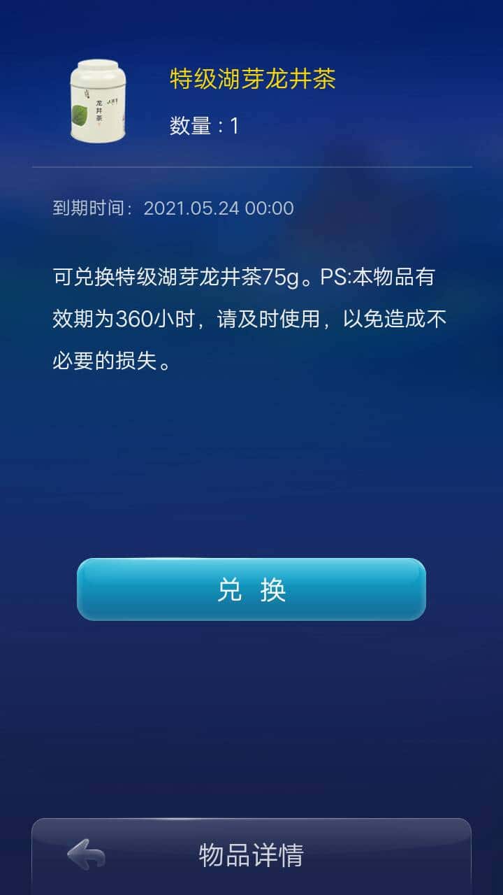 JJ元宝怎么换金币