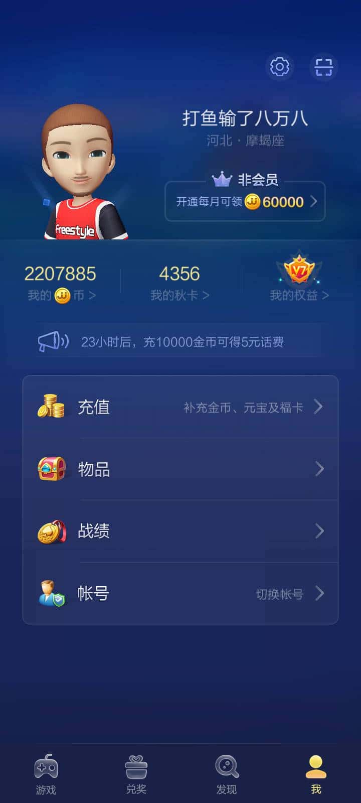 美团JJ斗地主兑换码