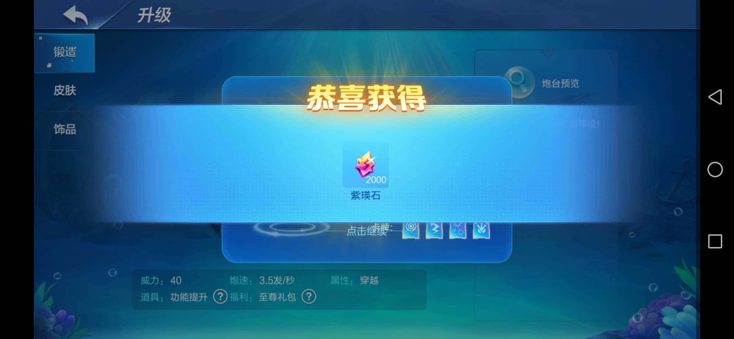 JJ斗地主全部兑换码