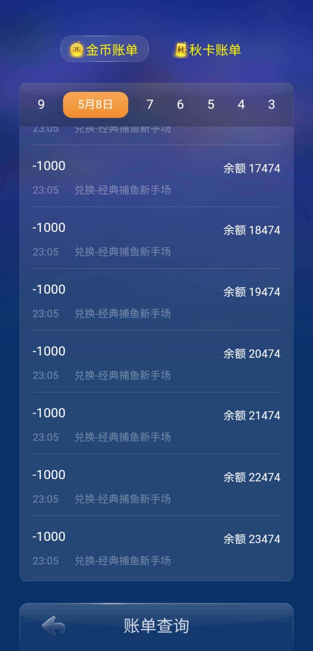 JJ斗地主比赛AB桌牌一样吗