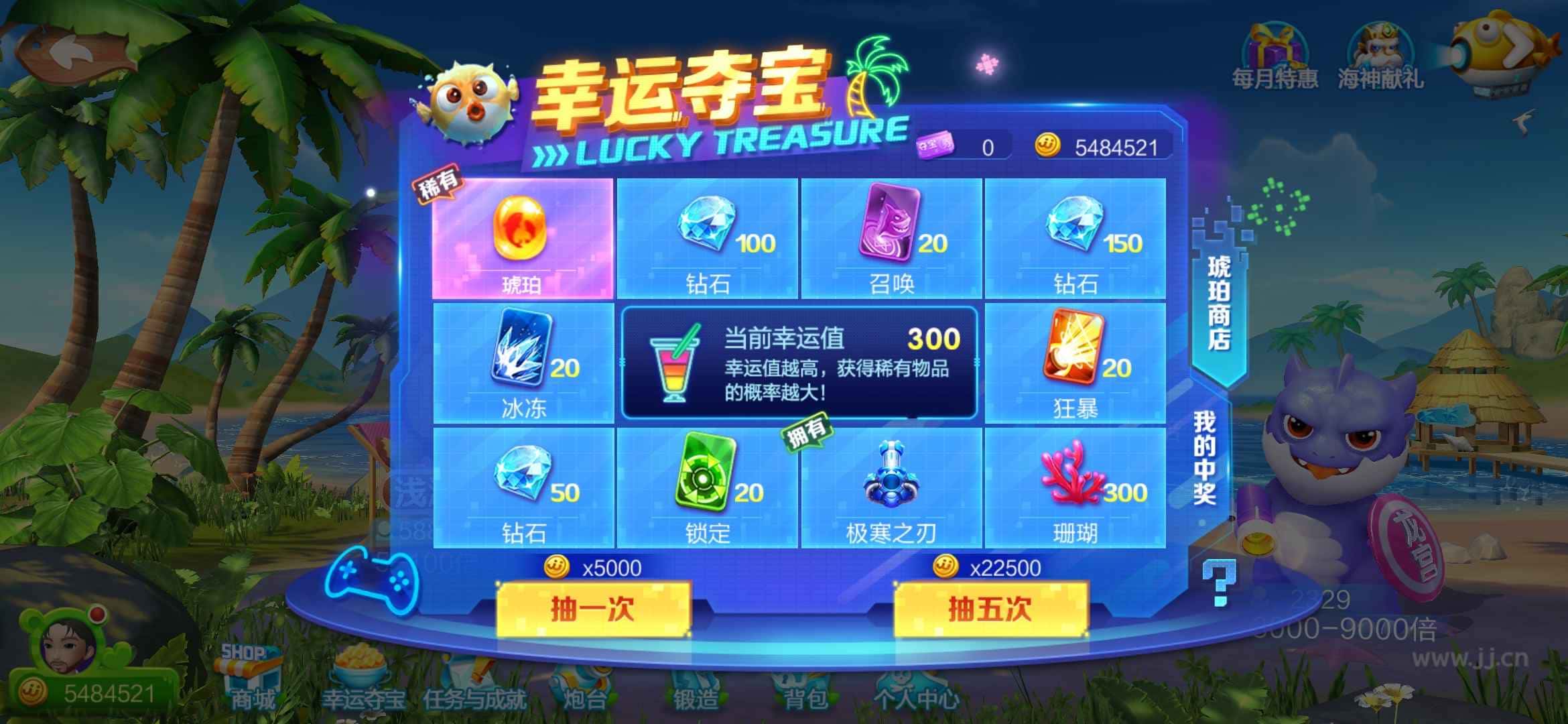 哪个平台能买JJ账号