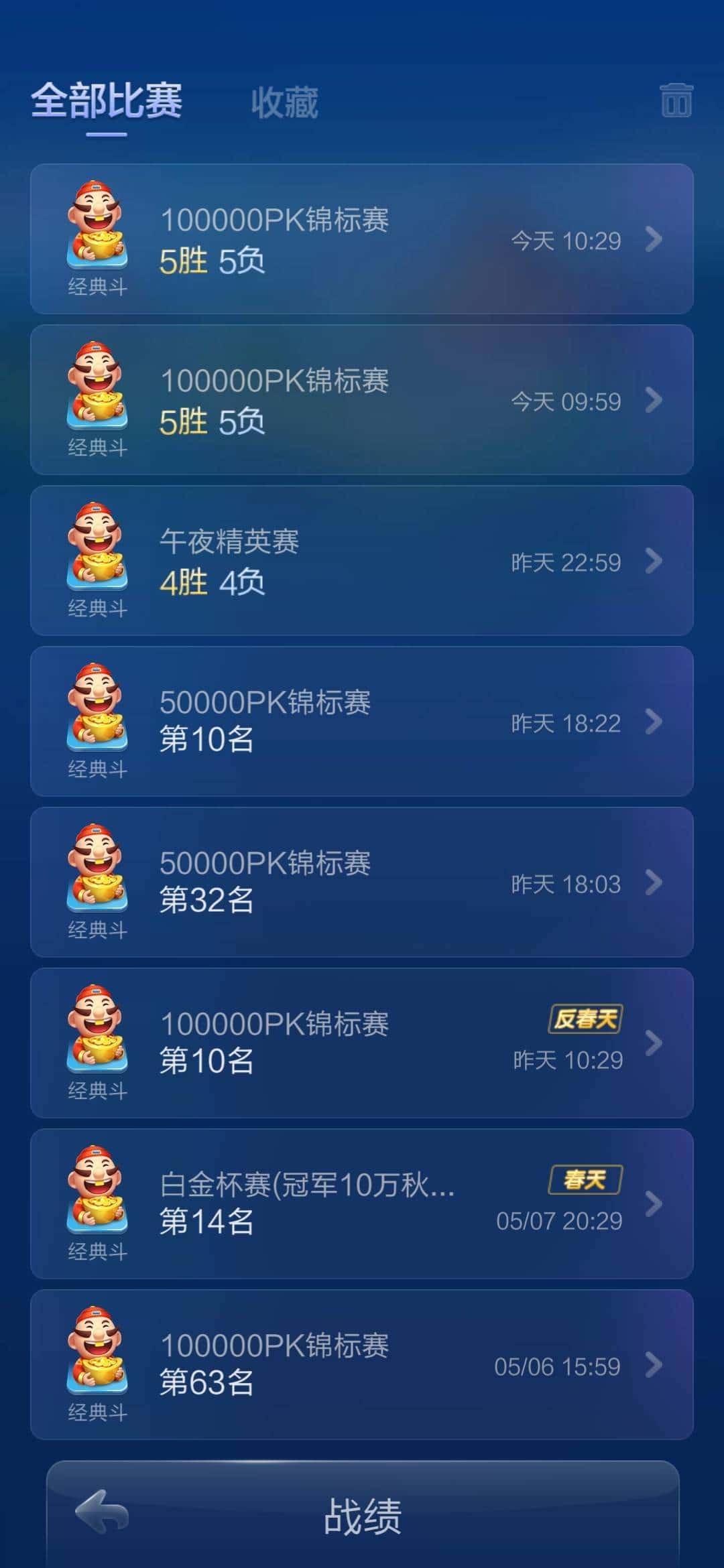 JJ账号注册官网