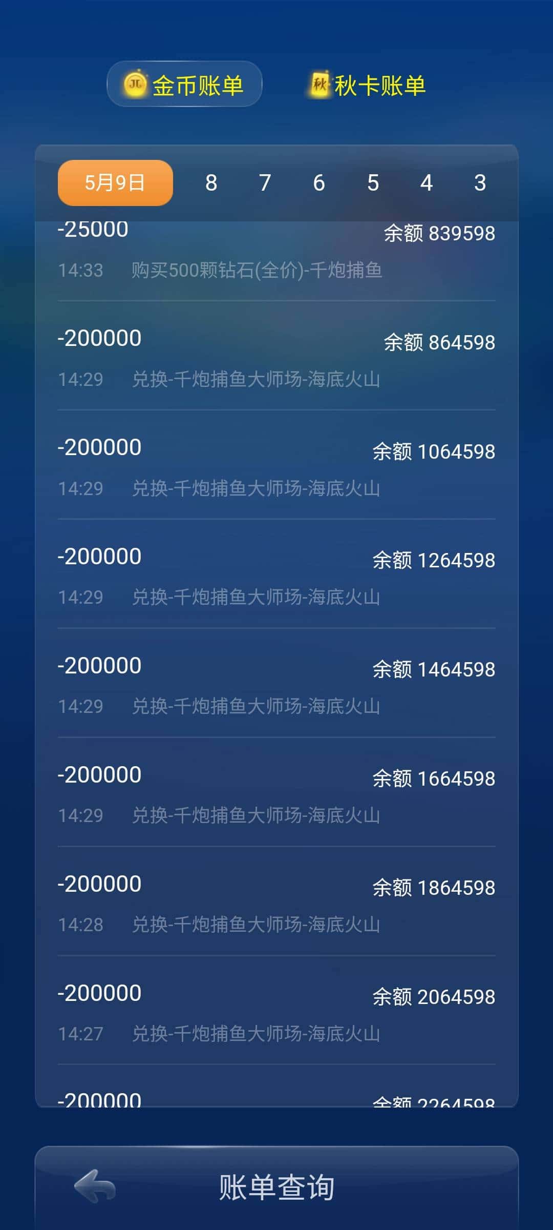 免费游戏JJ升级