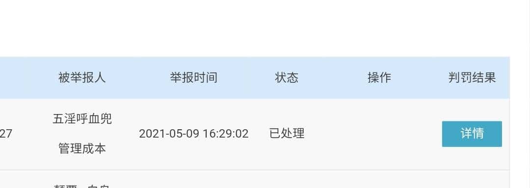 JJ二人斗地主怎么刷分