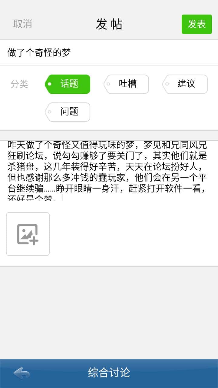 JJ斗地主租号商家