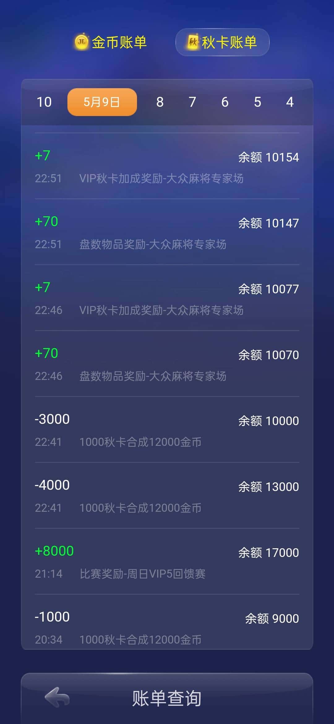 JJ千炮捕鱼账号出租