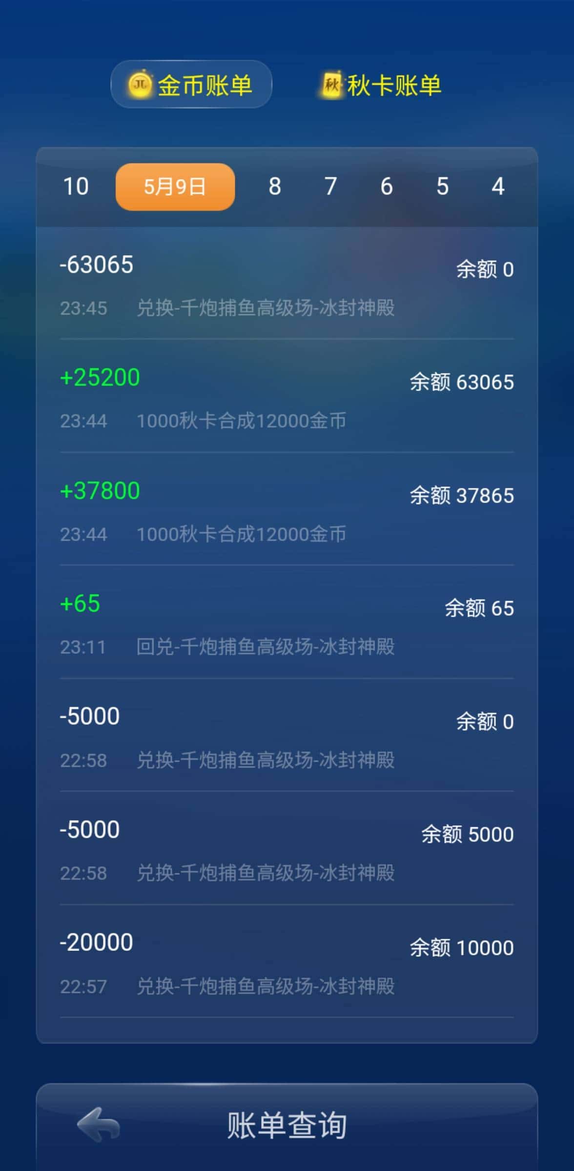 内观自洽：这还能玩耍