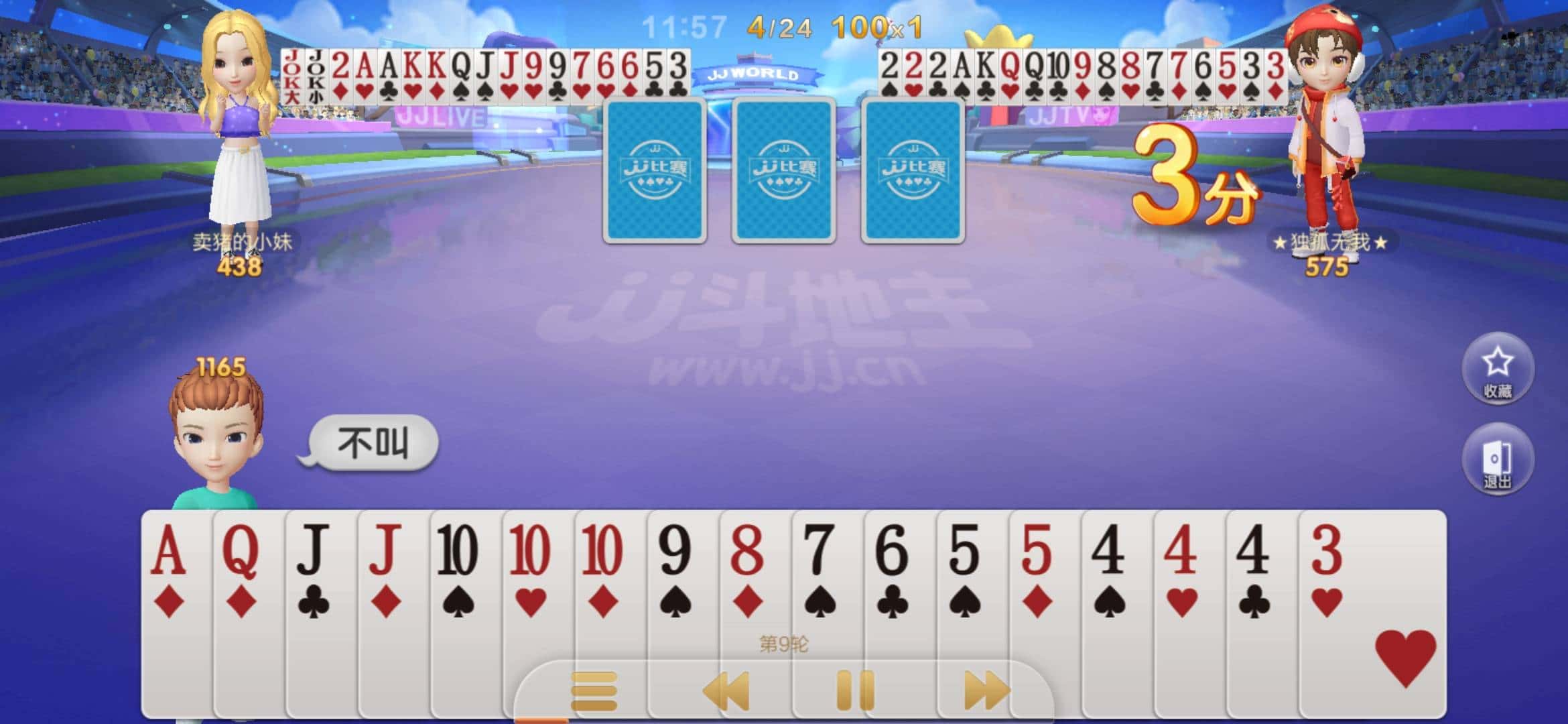 JJ斗地主租号靠谱的金商全