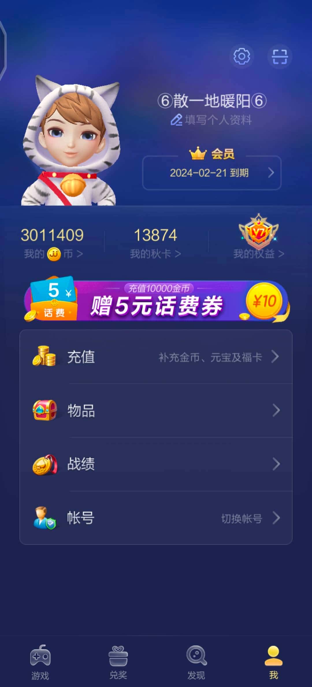 JJ金币24小时诚信平台