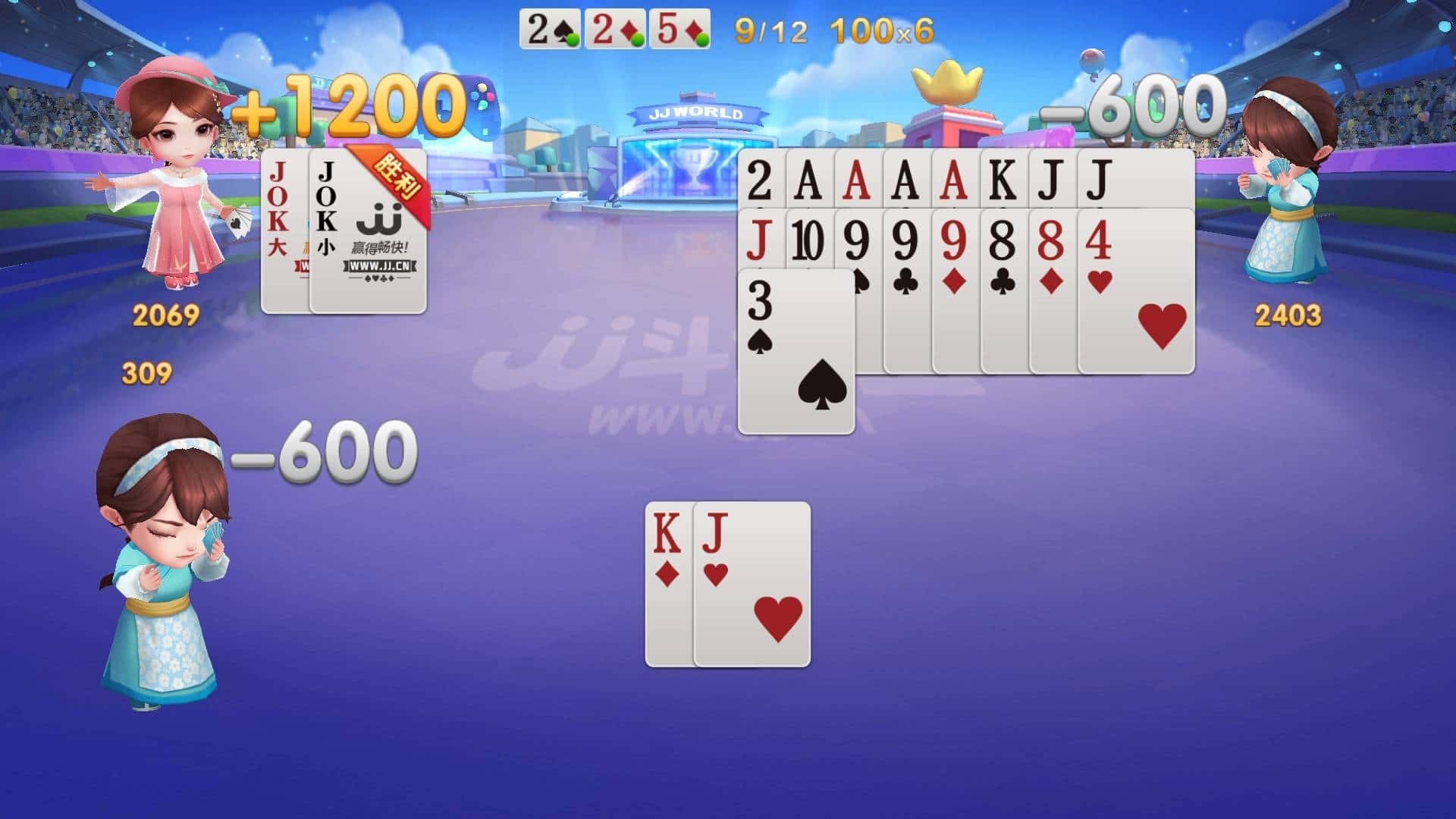 JJ斗地主怎么取消自动扣费