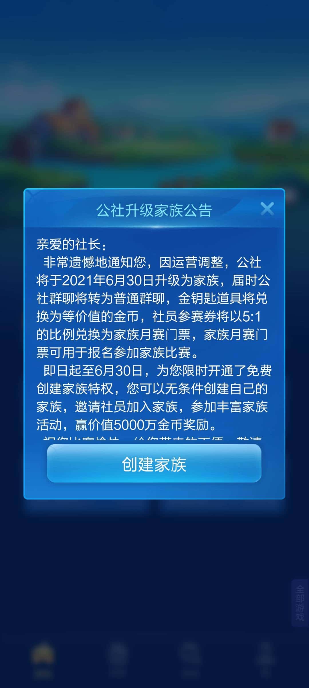 JJ捕鱼炮台升级技巧