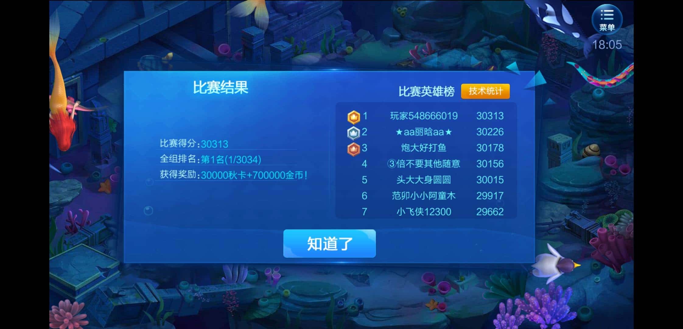 JJ捕鱼币调整最简单技巧