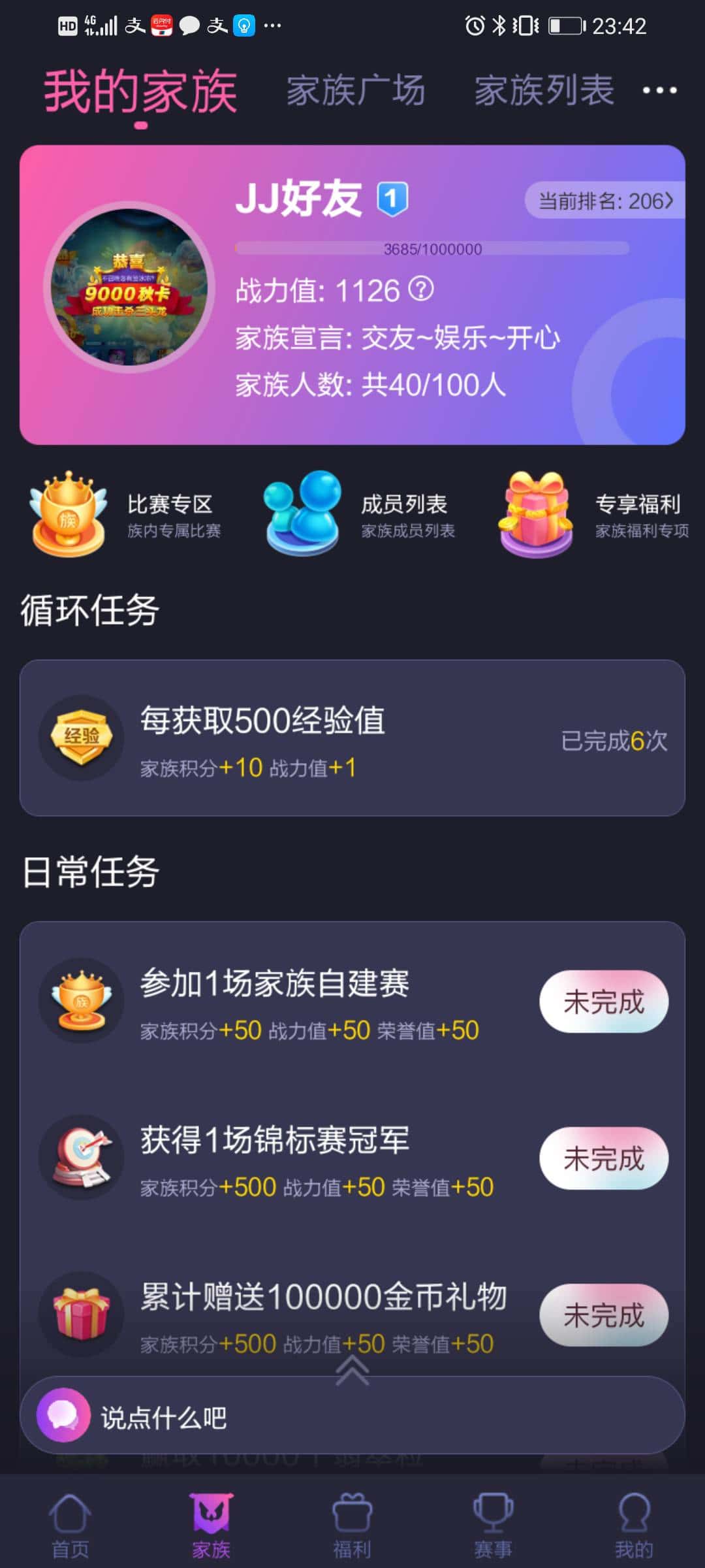 JJ金币哪里有回收的