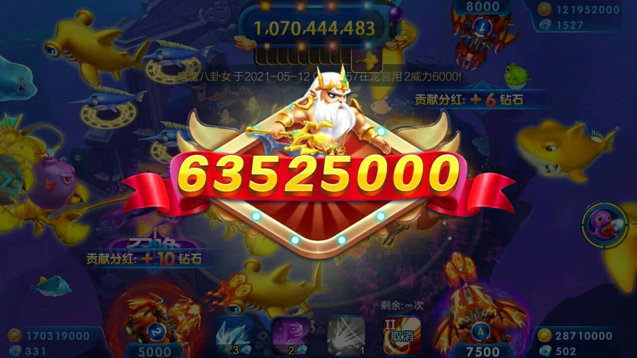 JJ中1400万豆子多少钱