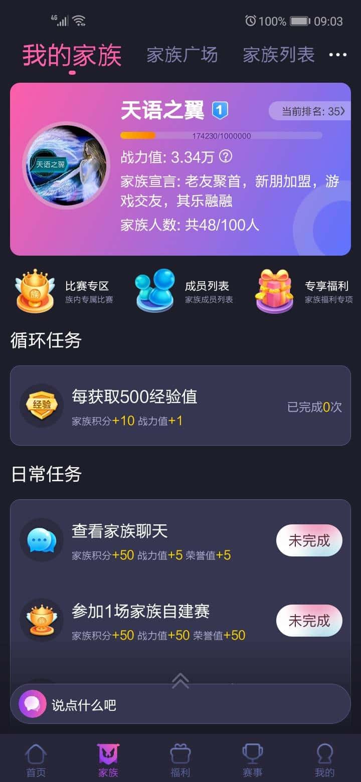 JJ麻将里怎么找二人麻将