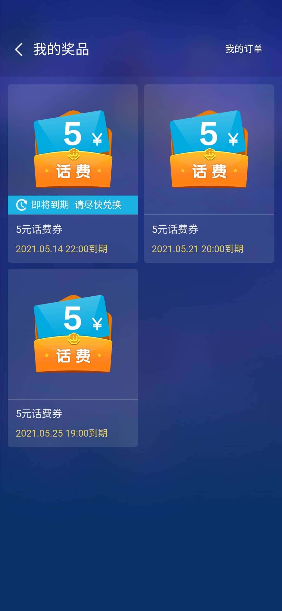 JJ斗地主会员续费怎么取消