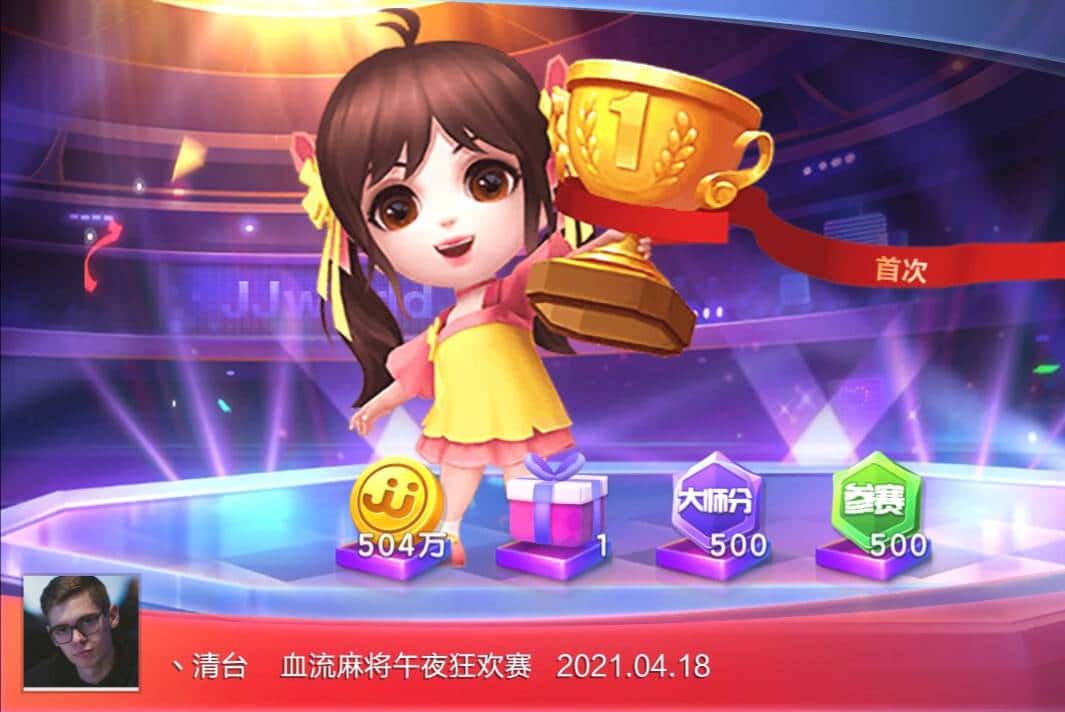 JJ打鱼租号客服