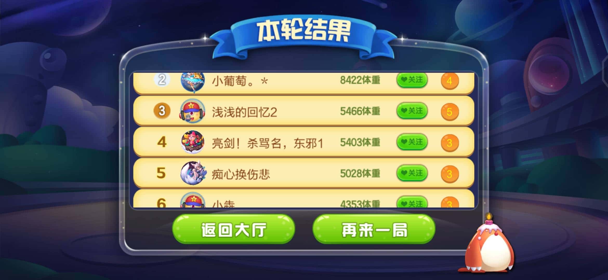 JJ金币已达上限解除方法