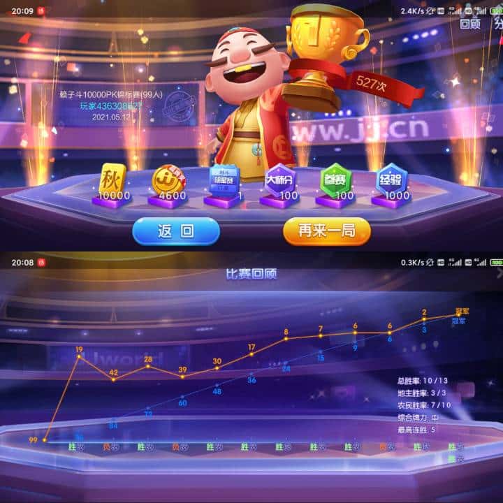 JJ捕鱼梦幻币兑换JJ币