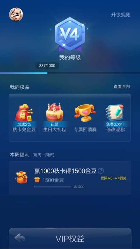 JJ打鱼游戏出租账号