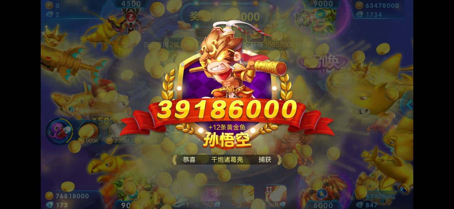 JJ斗地主2万福卡怎么变现